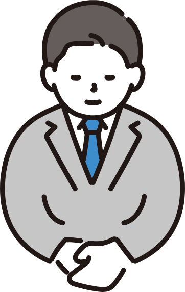 誠実さ